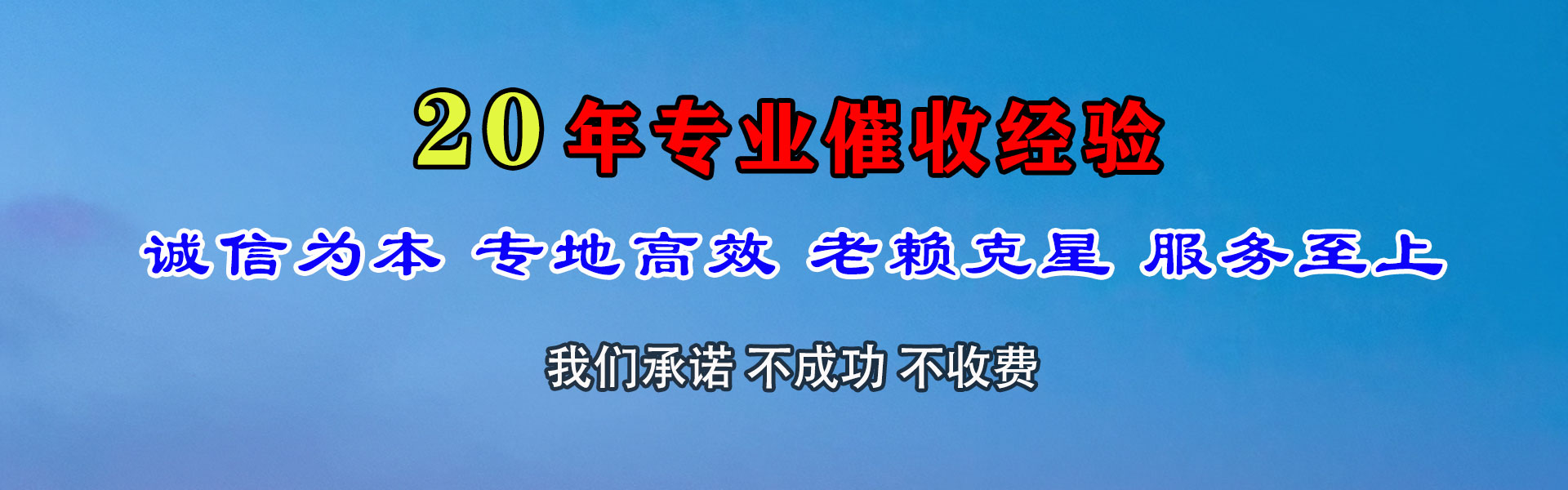 长阳讨数公司